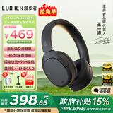 漫步者（EDIFIER）【王一博同款】W830NB主动降噪头戴式无线蓝牙耳机双金标升级版HiFi游戏跑步长续航高音质耳麦礼物 【耳机包+王一博周边】云影灰 365天质保无忧