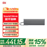 小米（MI）Xiaomi Sound Move 蓝牙音箱 soundmove 音响 小爱同学 哈曼卡顿调音 便携智能音箱 小米音箱