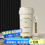 杯具熊（BEDDYBEAR）双饮保温杯女陶瓷覆层内胆吸管咖啡水杯车载杯子礼物500ml白金梦