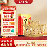 口子窖 小池窖特酿 兼香型白酒 41度 500ml*6瓶 整箱装 低度白酒
