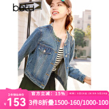百图betu女装春季新款短外套小香风圆领碎毛边短牛仔外套2402T60 牛仔色 XS
