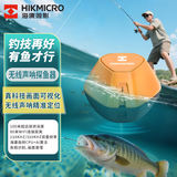 HIKMICRO无线声纳探鱼器超声波钓鱼探测器水下高清可视寻鱼神器