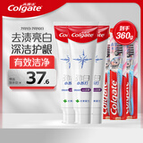高露洁（Colgate）劲白系列小苏打牙膏牙刷套装（牙膏北美留兰味 120g×3+牙刷×3）
