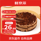 鲜京采黑巧酪酪巧克力蛋糕 6寸（6块装420g）瑞士卷零食糕点