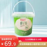 京鲜生哇迪卡 泰国椰子蛋4个装/箱 单果500g/个 源头直发  端午节 水果