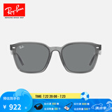 雷朋（RayBan）太阳镜大框眼镜修饰显脸小户外防晒墨镜0RB4392D礼物 645087透明灰镜框深灰色镜片 尺寸66