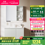 九牧（JOMOO）浴室柜陶瓷一体盆卫生间洗脸盆柜组合洗手盆卫浴洗漱台A2741 【基础款】升级牙刷架-冷灰90cm 【无龙头】