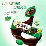 德芙大块巧克力盒装43g休闲零食送儿童女友解馋追剧食品糖果生日礼物 薄荷味夹心黑巧克力41g*12条