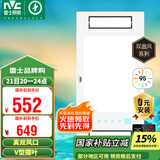 雷士（NVC）真双风口取暖换气摆风浴霸暖风照明排气一体机卫生间集成吊顶Y314