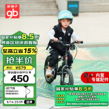 好孩子（gb）自行车4-8岁儿童自行车男女童山地车16寸单车 宇航员