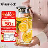 Glasslock玻璃壶家用凉水壶高硼硅耐高温大容量果汁玻璃杯凉白开泡茶壶1.6L