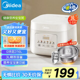 美的（Midea）电饭煲 3L家用电饭锅 316L不锈钢内胆无涂层煮饭锅 2-3人多功能0涂层煲汤煮粥锅MB-RE387S