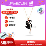 施华洛世奇（SWAROVSKI）天鹅项链系列 优雅魅力锁骨链 生日情人节520礼物送女友时尚饰品 【此沙同款】大号黑天鹅5678045