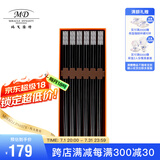 玛戈隆特高档合金筷子套装家用筷防滑耐摔耐高温礼盒礼品包装事事如意 事事如意筷子（装） 6双