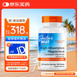 Doctor's best甘氨酸镁片 100mg/片120片*2螯合镁6倍好吸收240片/瓶