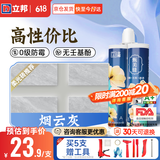立邦甄美缝十大品牌地砖瓷砖耐水防霉勾缝填缝柔光美缝 烟云灰