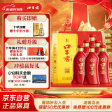 口子窖 六年型 兼香型白酒 41度 450ml*6瓶 整箱装 低度白酒 婚庆喜宴