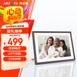 ARZOPA阿卓帕 10.1英寸显示屏 高清电子相册屏 照片视频触摸播放 可摆台/壁挂 D10 母亲节送礼推荐