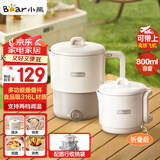 小熊（Bear）折叠烧水壶 便携式烧水杯 旅行电热水壶 出差家用迷你316L不锈钢冲奶杯 ZDH-G08R3