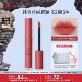 3CE丝绒唇釉柔雾灰粉DUSKYPINK粉黛色口红生日礼物送女友