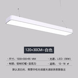 毅胜 led办公室吊灯长条灯车间工作会议室灯具商场超市网吧工程条形灯 白1200*300配LED 56W