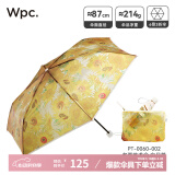 Wpc.梵高复古油画雨伞莫奈睡莲花园高颜值轻奢设计高级雨伞雨具 折叠伞名画款向日葵mini-PT-0060