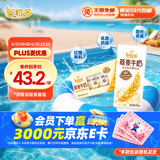 伊利谷粒多 燕麦牛奶整箱 200ml*12盒 礼盒装