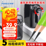 马可（MARCO）素描削笔器卷笔刀削笔刀转笔刀五档可调节粗细美术生专用手摇炭笔速写铅笔刀彩铅削笔机黑色