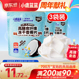 小鹿蓝蓝五一休闲零食高膳食纤维冻干香椰片10g*3袋宝宝零食儿童零食果干