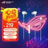 ROG 降临2标准版月耀白 入耳式游戏耳机 游戏手机配件 电脑环绕7.1音效 有线耳机 三角洲行动游戏耳机
