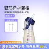 M&M吸管杯儿童喝奶杯防漏吸管奶瓶1-3岁-6岁进口PPSU耐摔学饮奶瓶 星月款 330ml +咬吸长管*2
