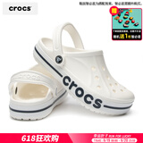 卡骆驰（crocs）洞洞鞋男鞋女鞋 25夏季新款运动鞋平底沙滩鞋透气情侣凉鞋拖鞋子 贝雅卡骆班-白色 37-38 (230mm)