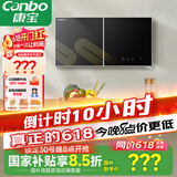 康宝（Canbo）消毒柜家用壁挂式小型厨房碗柜婴儿奶瓶碗筷紫外线高温烘干消毒碗柜【国家补贴】XDZ70-WC26
