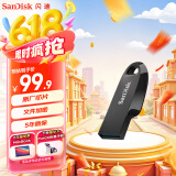 闪迪（SanDisk）256GB USB3.2 U盘 CZ550黑色 安全加密 数据恢复 学习办公电脑车载 小巧便携 高速大容量优盘
