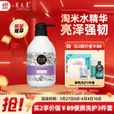 养元青洗发水云南白药淘米水护发蓬松亮泽强韧洗发露425ml