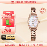 宝时捷（POSCER）女表 贝母表盘时尚复古石英钢带女士手表生日礼物送女友50109