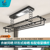松普电动晾衣架声控智能晾衣架阳台自动嵌入式遥控升降凉晾衣架晒衣架 无安装黑色-环形晾衣机-遥控 照明-带横杆