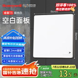 霍尼韦尔（Honeywell）开关插座面板超薄无框哑光86型 空白面板白板盖 睿翼T3极光白