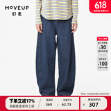 幻走（MOVEUP）2024秋季新款.FUN系列撞色线绣花设计师牛仔直筒裤女 牛仔蓝 M