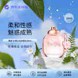 COACH蔻驰 水漾之花浓香水30ml 花香调 生日礼物自营