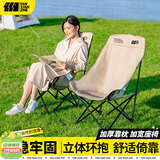 TANXIANZHE探险者月亮椅户外折叠椅露营椅子便携式钓鱼凳野餐高背躺椅沙滩椅