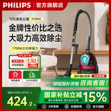 飞利浦（PHILIPS）FC8632/83卧式吸尘器家用有线小型手持大吸力大功率吸尘器 强力除螨吸宠物毛发 吸地毯灰尘吸尘机 FC8632/83