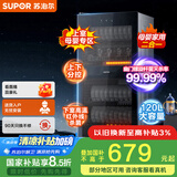 苏泊尔（SUPOR）[家电国家补贴至高15%]消毒柜立式家用容量120L430不锈钢内胆上室母婴专区紫外线杀菌RLD120-DL12