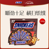 士力架花生夹心巧克力分享装240g休闲零食糖果生日礼物送女友