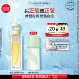 伊丽莎白雅顿第五大道香水75ml 持久留香自然清新香氛礼物送朋友