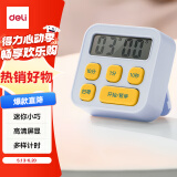 得力（deli）电子计时器儿童学生开学自律时间管理 LE201蓝
