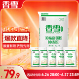 香雪美味富强粉10斤*5(量贩版)
