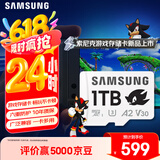三星（SAMSUNG）1TB TF(MicroSD)内存卡 A2 U3 V30 4K 兼容switch掌机无人机运动相机 索尼克游戏存储卡 读180MB/s