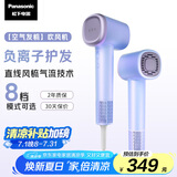 松下（Panasonic）【国家补贴】空气发梳负离子电吹风机筒高速家用低噪速干护发不伤发送女生礼物EH-WNE6M
