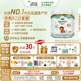 宝贝与我（Arla）丹麦白金版 阿拉 有机a2幼儿配方奶粉 3段 1-3岁 600g*6罐